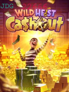 WildHeistCashout: Desvendando Aventuras e Estratégias Inovadoras no Mundo dos Jogos
